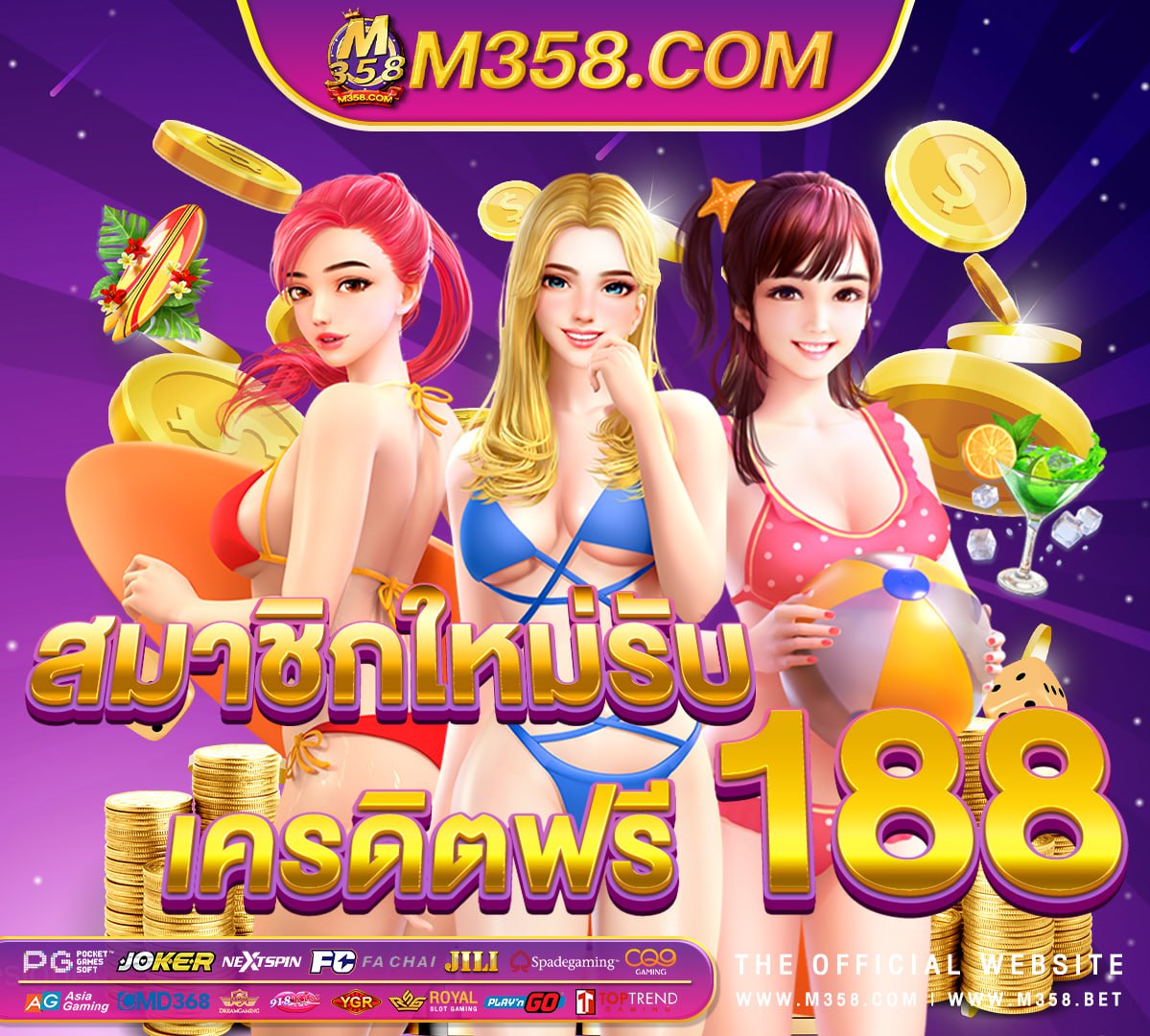 dg casino เข้าสู่ระบบ e-mail